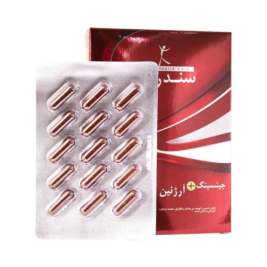 کپسول جینسینگ و آرژنین سندروس 45 عددی 1