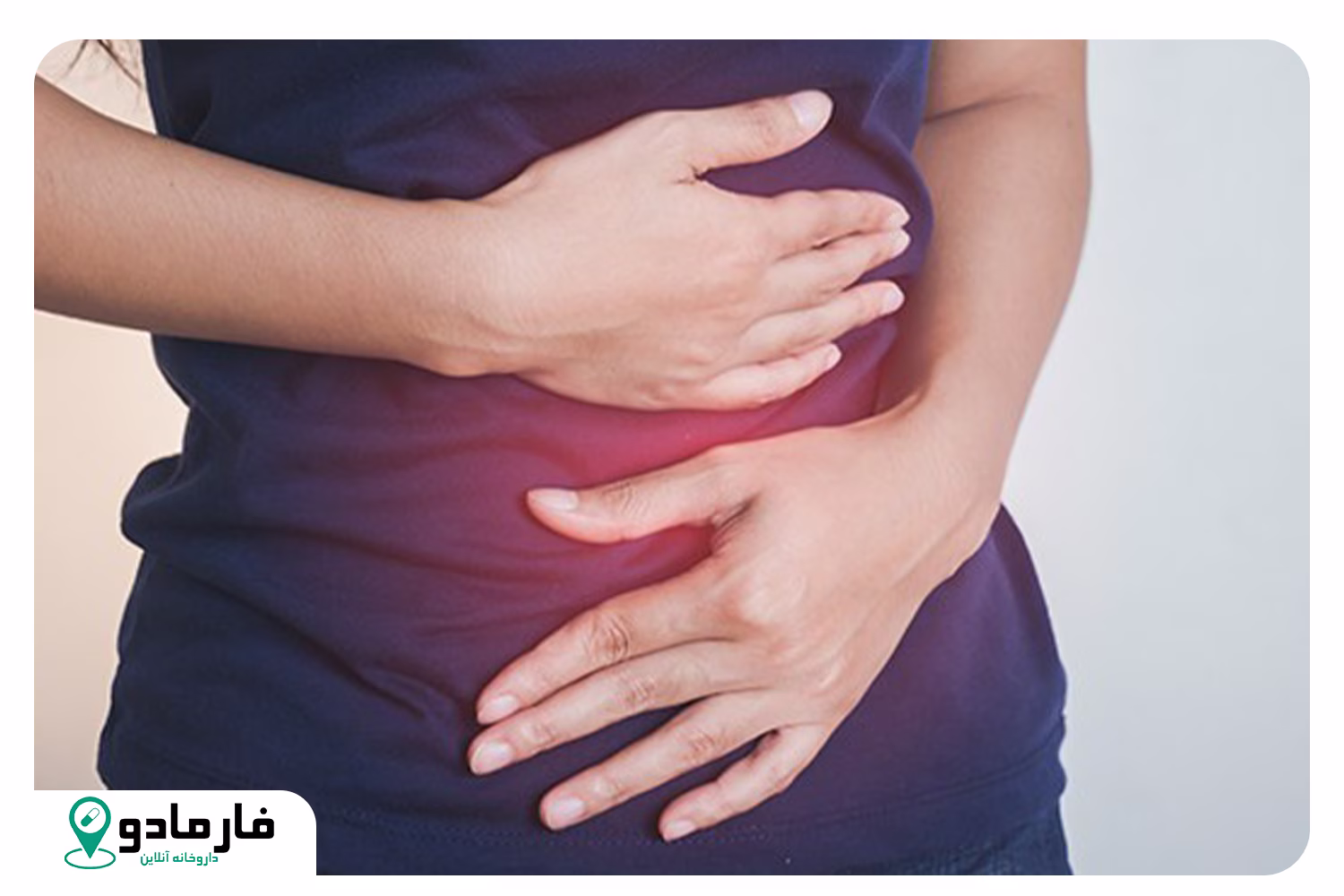 علت باد معده زیاد چیست؟
