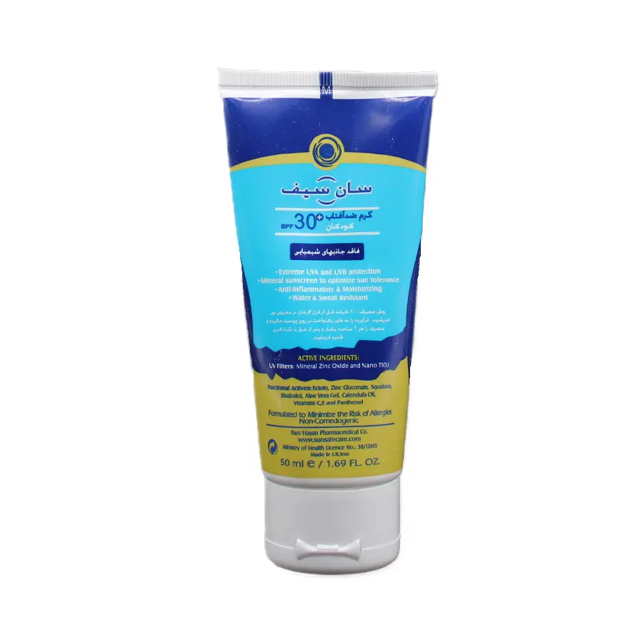 کرم ضدآفتاب کودکان SPF30 سان سیف 50 گرم 2