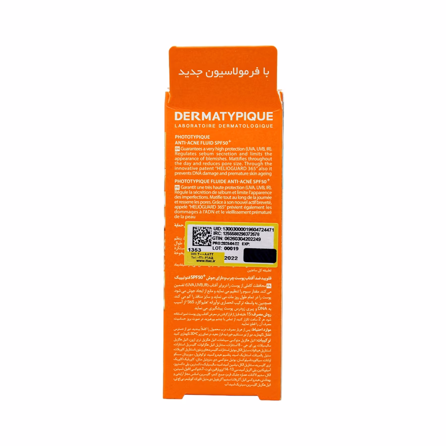ضد آفتاب فلوئید بی رنگ پوست چرب و دارای جوش SPF50 درماتیپیک 50 میلی لیتر 2