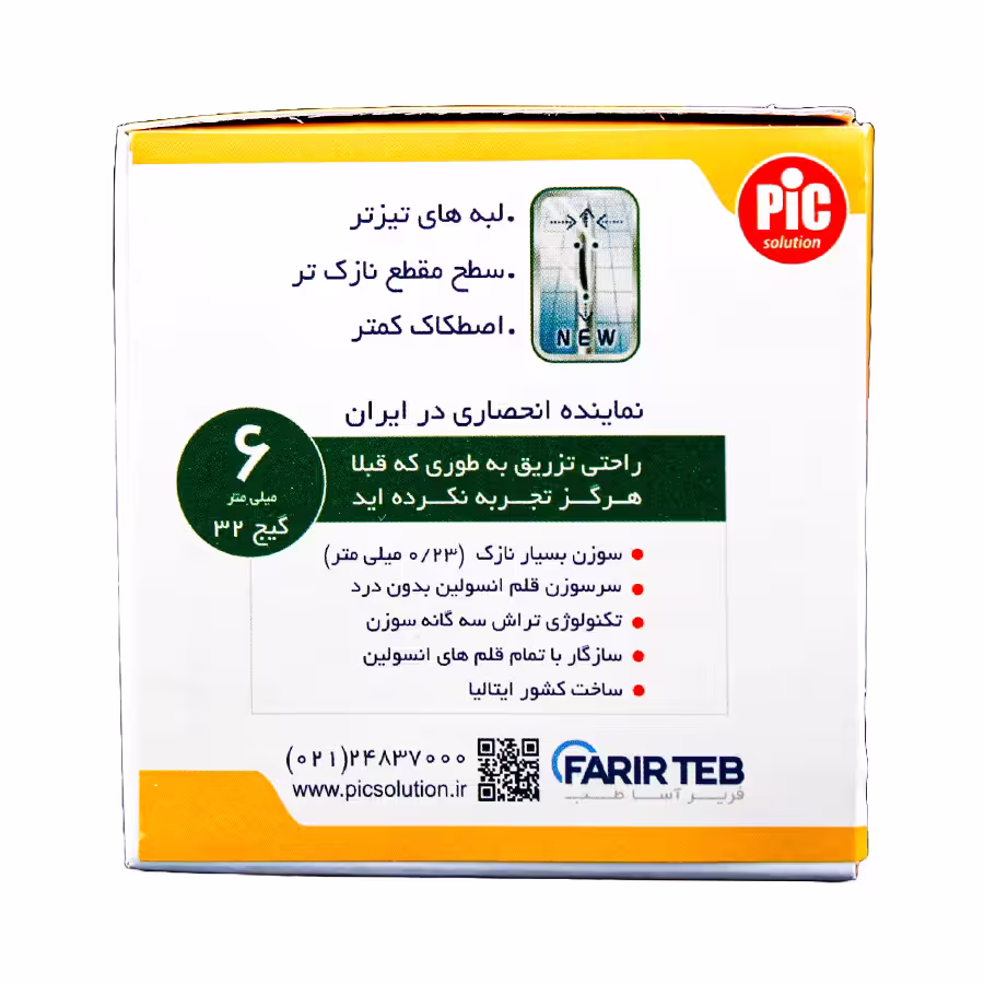 سر سوزن قلم انسولین 6 میلی متر گیج 32 اینسوپن پیک سلوشن 100 عددی 3