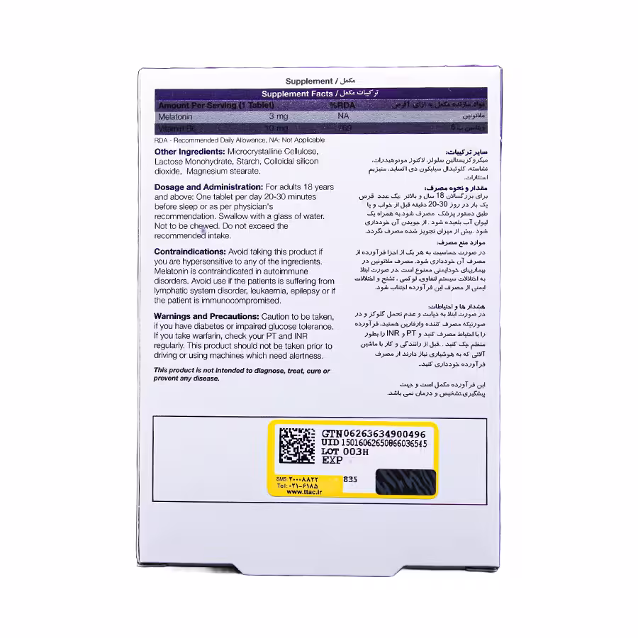 قرص کورکتیا نیچرز اونلی 30 عددی 2