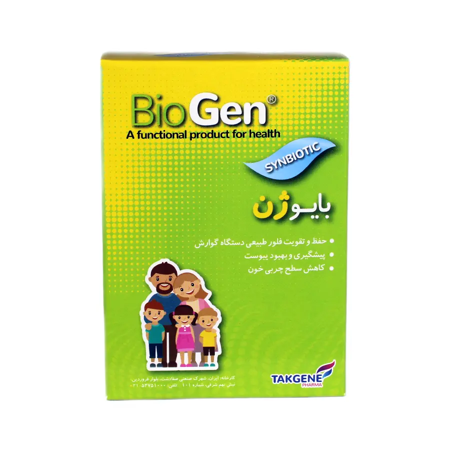 ساشه بایوژن تک ژن فارما 8 عددی 1