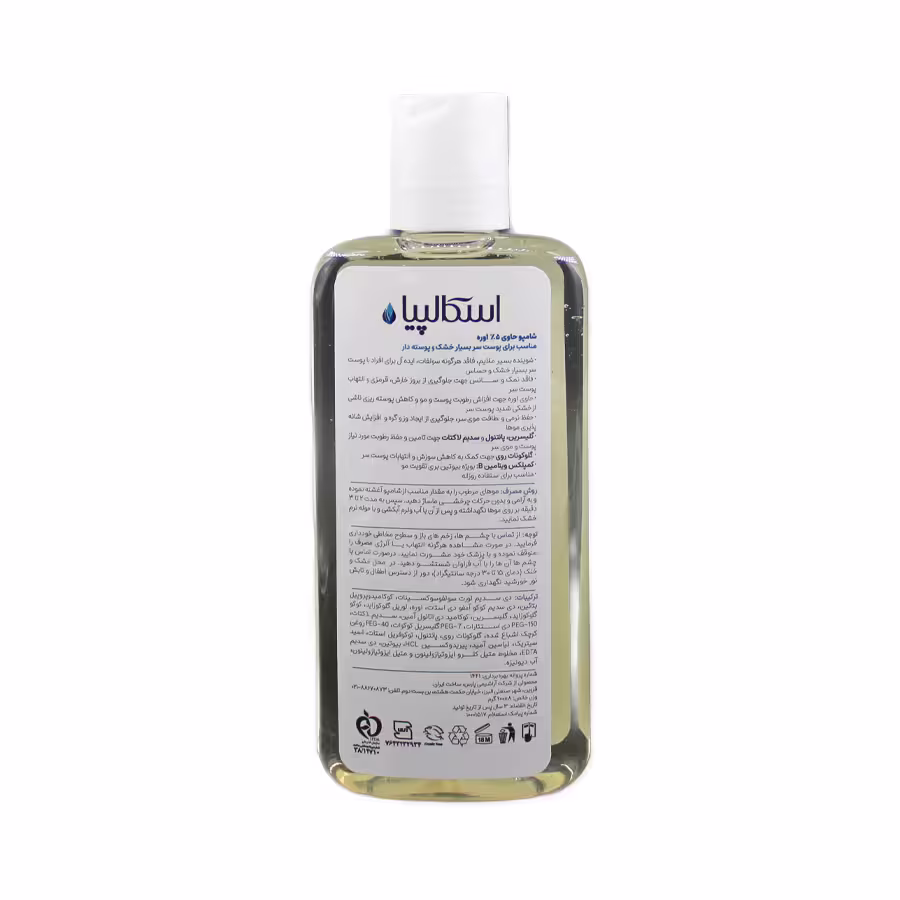 شامپو اوره 5% اسکالپیا مناسب پوست سر بسیار خشک و پوسته دار 200 میلی لیتر 1