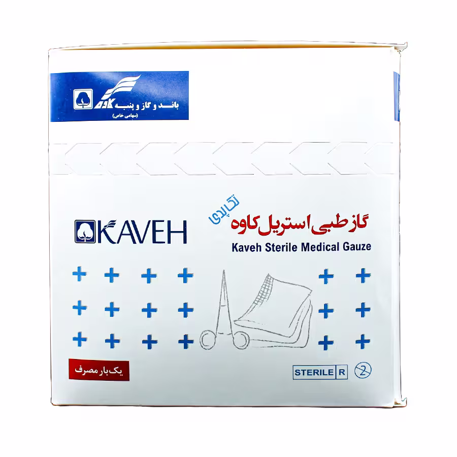 گاز طبی استریل کاوه بسته 100 عددی 3