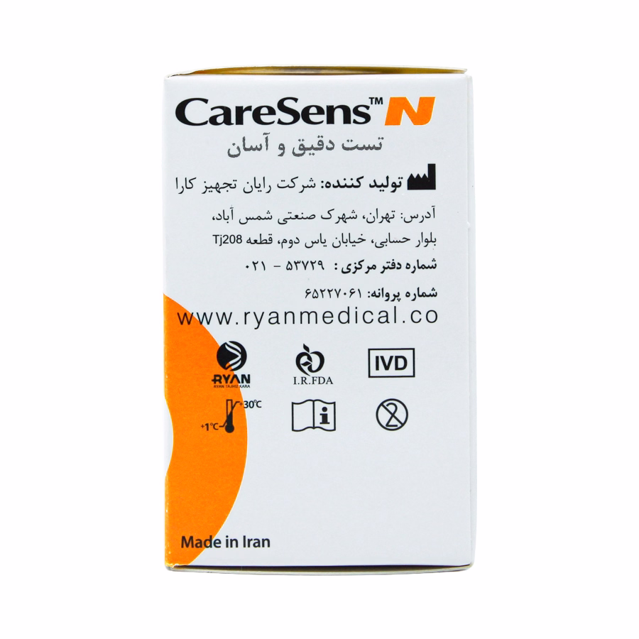 نوار تست قند خون کرسنس ان آی سنس 50 عددی 3